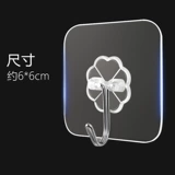 Домашняя кухня без трассировки липкой крючко