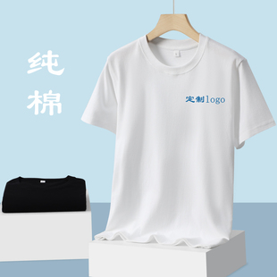 工厂车间员工工作服短袖纯棉圆领t恤餐饮男女服务员工装上衣印字