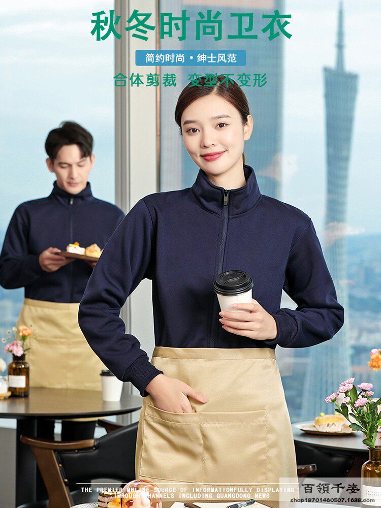 AUTUMN AND WINTER CATERING WAITER OVERALLS PLUS VELVET SWEATSHIRT MENS HOTEL HOT POT RESTAURANT RESTAURANT THICK COAT WOMENS OVERALLS PRINTING