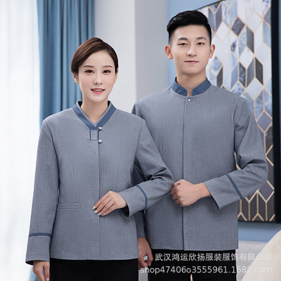 保洁工作服长袖秋冬装酒店宾馆