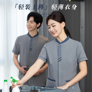 夏季高端商务会所写字楼酒店保洁工作服短袖保洁员制服轻薄透气