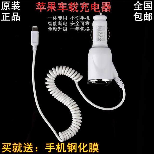 chargeur pour IPHONE 5 1A, 1A - Ref 1292987 Image 1