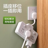 公牛沙发插座扩展一转多插排插转换器多孔插头窄缝多功能缝隙墙角