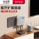 公牛客厅电视机柜沙发专用原位扩展插座转换器多功能一转多孔插排