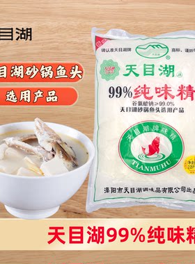 天目湖2.25kg味精99%纯味精大包装商用替代鸡精