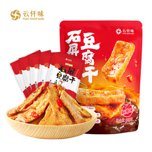 云仟味云南特产石屏麻辣豆腐干400g独立包装小孩办公室休闲零食