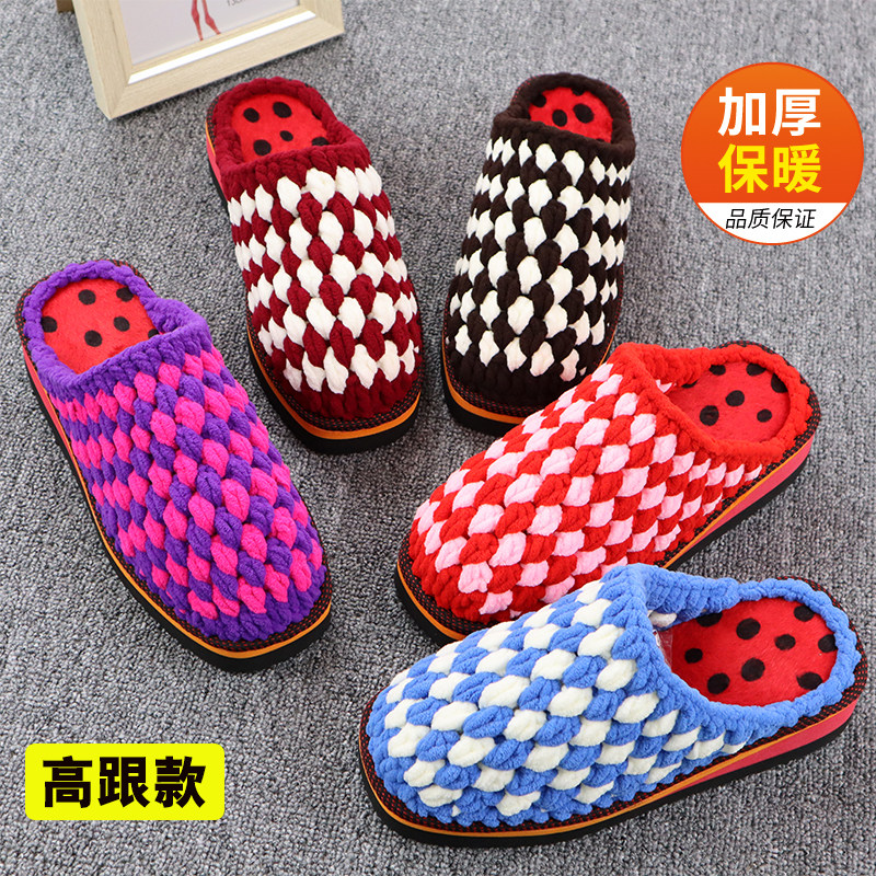 纯手工勾织冬季保暖冰条线粗毛线拖鞋 加厚高跟 高颜值双色线成品,居家布艺,居家棉拖/棉鞋,淘宝优惠券,粉丝福利购,淘宝优惠卷