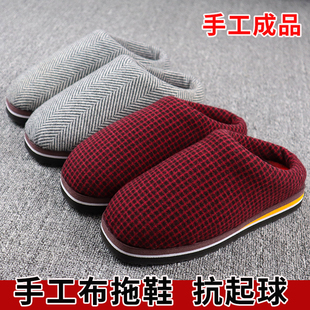 编织勾鞋 面子海棉拖鞋 拖鞋 海绵保暖鞋 新款 棉鞋 成品纯手工缝制布鞋