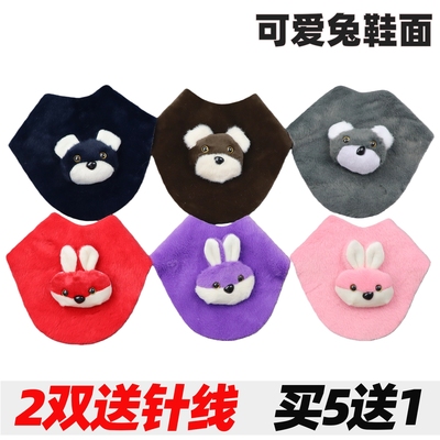 5送1仿水貂绒立体可爱兔熊拖鞋鞋面手工编织海绵拖鞋半成品材料