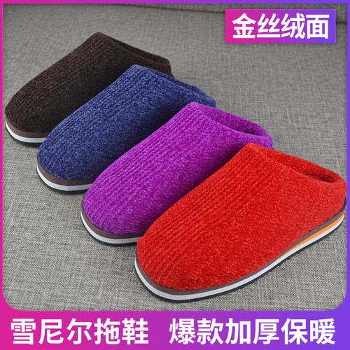 新款冬纯手工雪尼尔金丝绒毛线编织棉拖鞋保暖棉靴加厚防滑成品