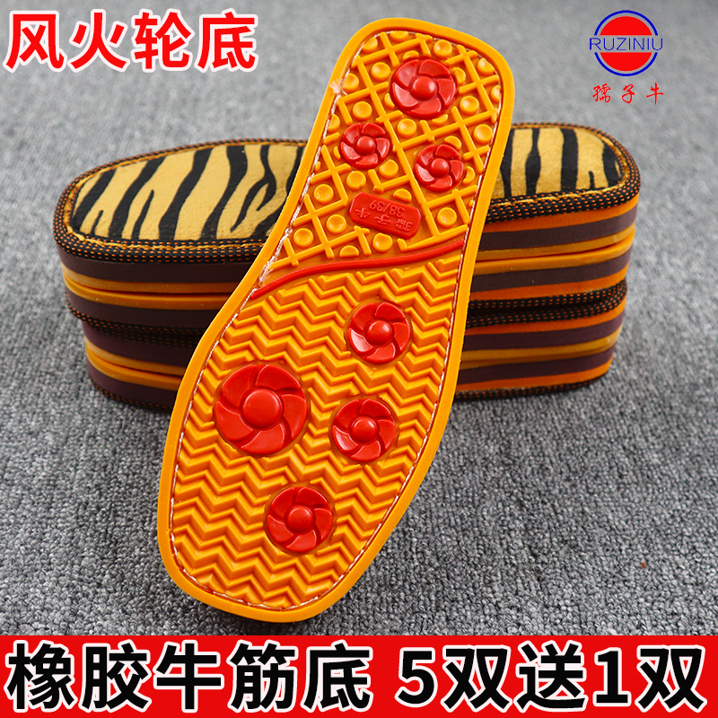 孺子牛棉鞋防滑耐磨手工毛线