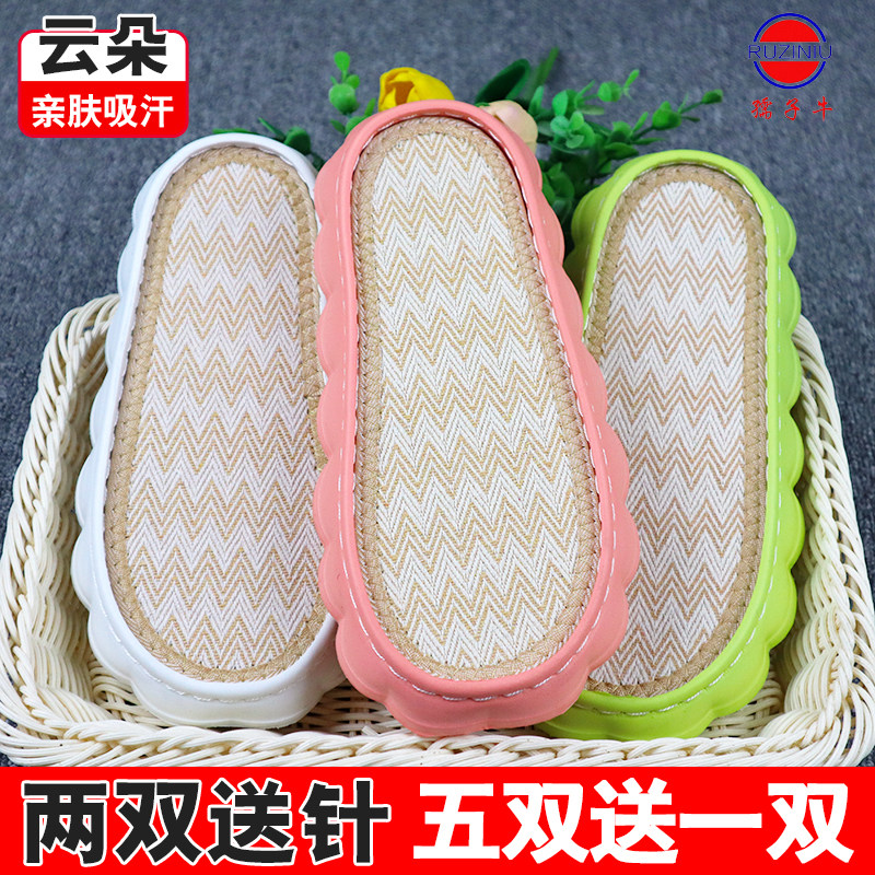 孺子牛云朵鞋底加厚亚麻波纹底手工编织钩鞋鞋底布条线冰条线防滑