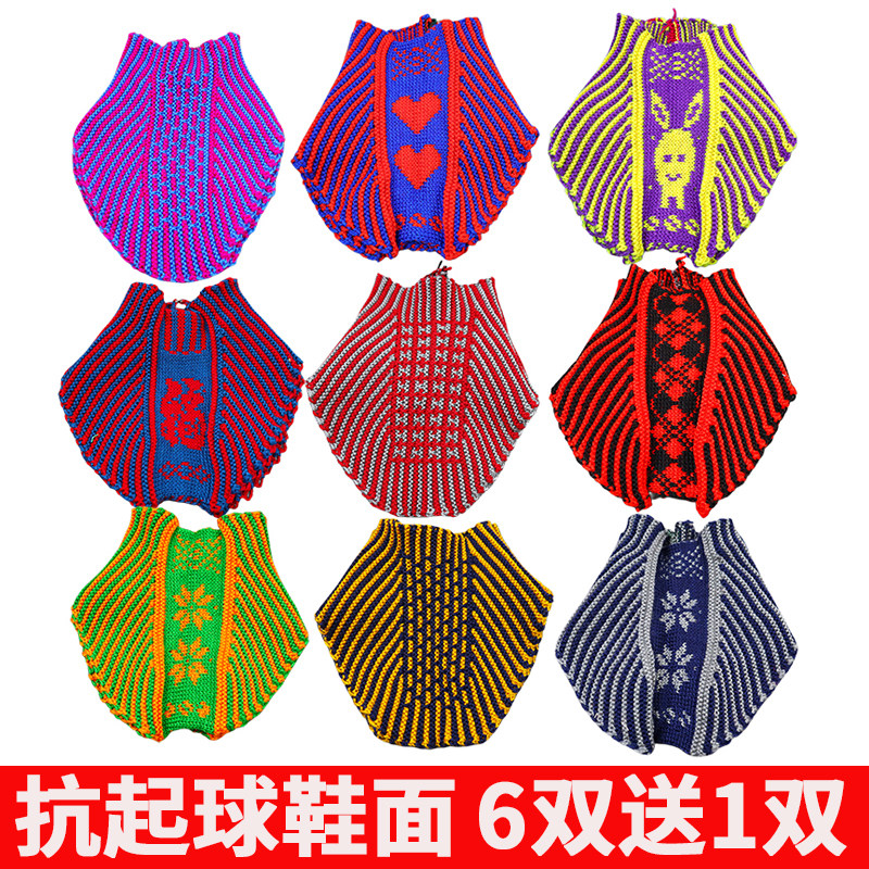 毛线鞋面 鞋帮 高中低帮 手工棉鞋辅料 半成品 孺子牛鞋底搭配,居家布艺,居家棉拖/棉鞋,淘宝优惠券,粉丝福利购,淘宝优惠卷