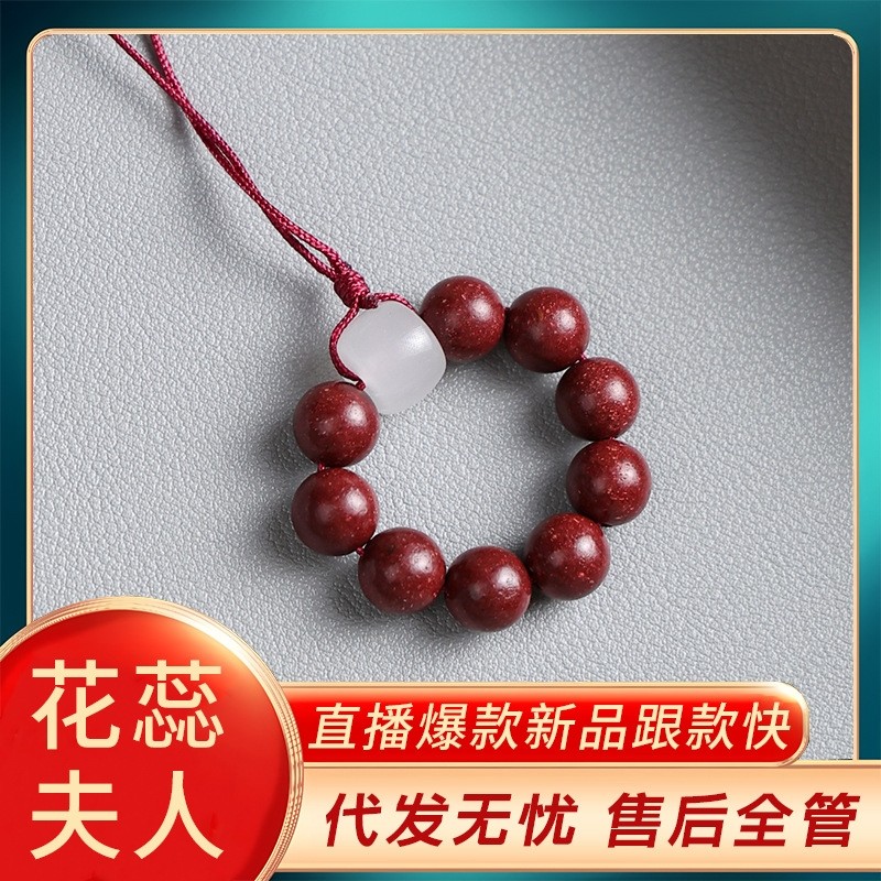 小红书新品合香珠中药手机链女古法手工钥匙扣包包车载挂件男批发