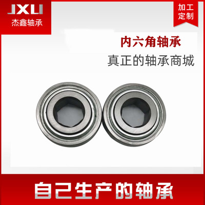 轴承钢深沟球球面轴承农机