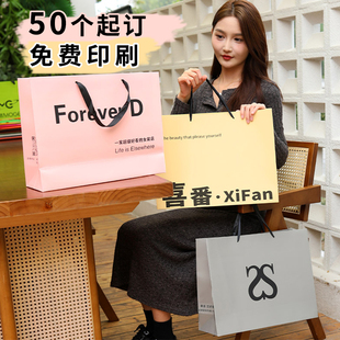 服装店手提袋卡纸袋定制高级礼品购物袋子男女装店美容院用印logo