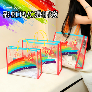 开学季彩虹服装店手提袋礼物透明礼袋购物礼品伴手礼包装袋子定制