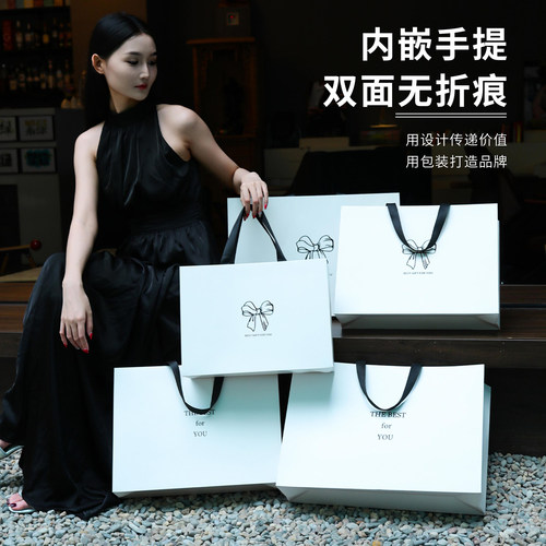 【双面无折痕】高级感纸袋手提袋