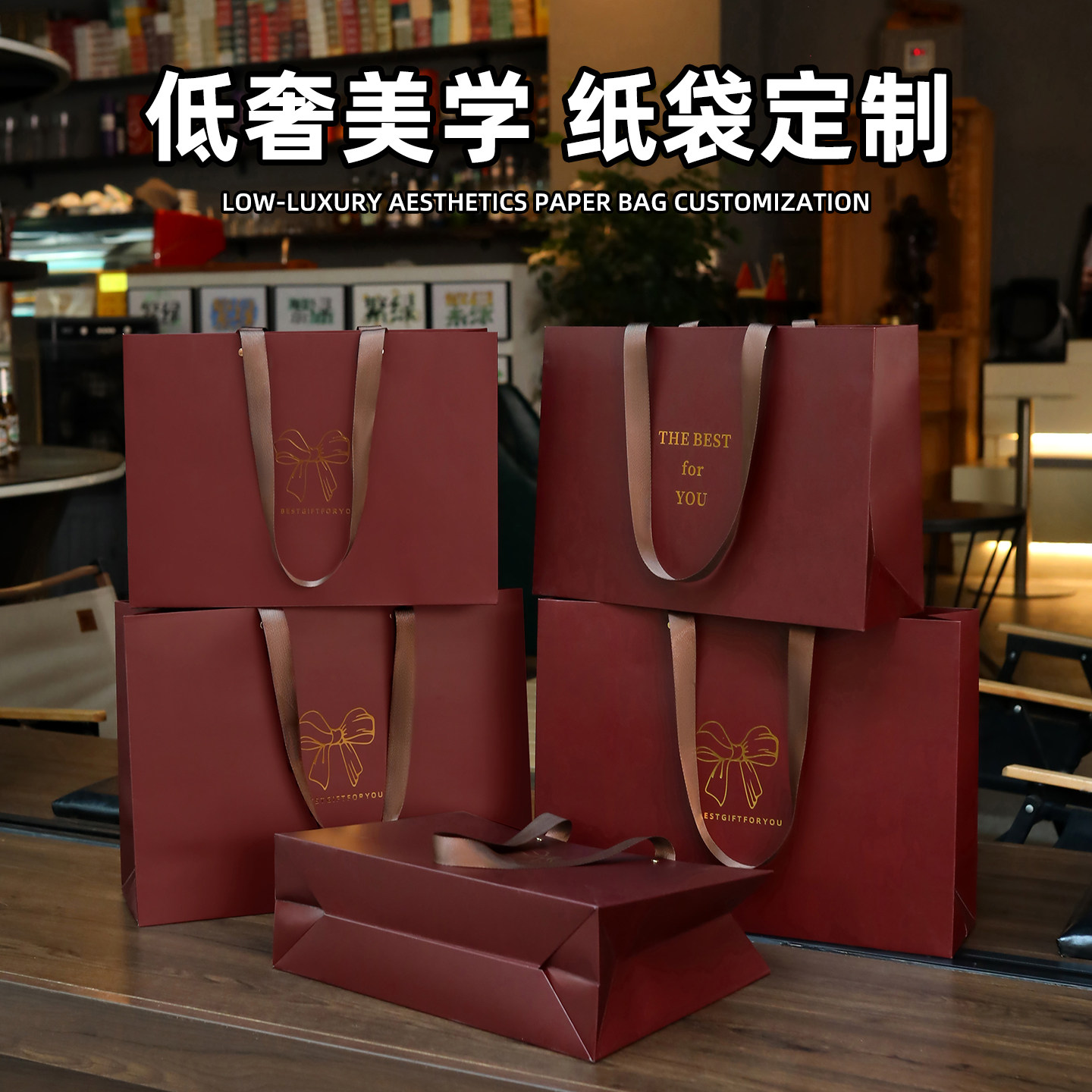 服装店女装衣服用纸袋手提袋红色礼品袋高级感购物袋肩背包装袋子