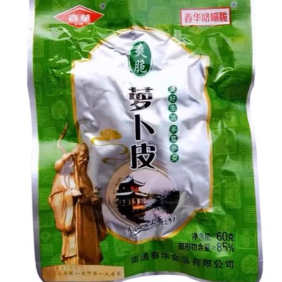 如皋萝卜干特产爽脆萧山榨菜40袋