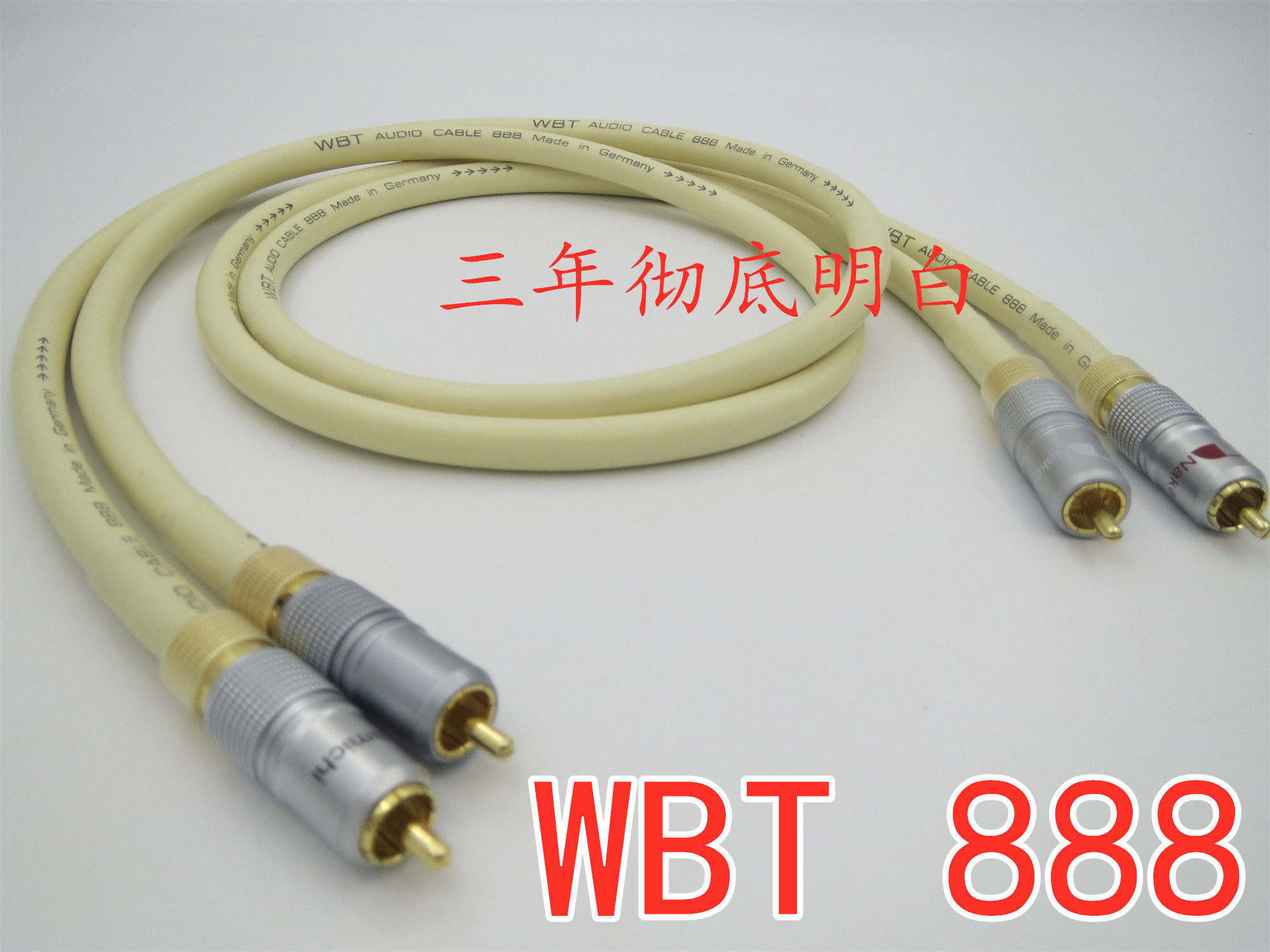 音响信号线线双莲花头音频线发烧信号线音响功放 CD链接连接线