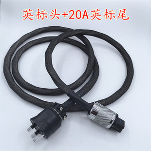 5NOCC电源线6平方*3芯单晶银英标插头20A尾插英标尾功放CD线36芯