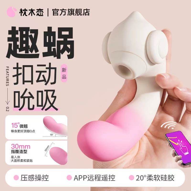 女生趣蜗穿戴小玩具女孩相机大学生减压神器diy静音宿舍学生礼物