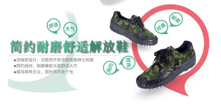 Bottes militaires - porter - Ref 1399549 Image 3