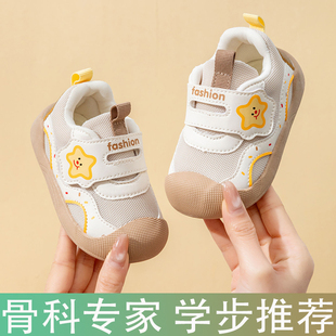 宝宝学步鞋春秋双网透气婴儿鞋防滑软底1-3岁4男童机能鞋小童鞋女
