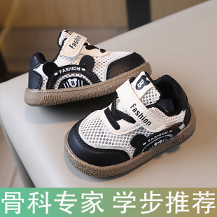 新款 春秋女宝防滑休闲板鞋 单网学步鞋 3岁软底透气婴儿鞋 男1 夏季