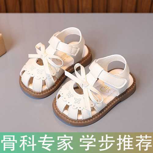 女宝宝夏季软底学步鞋