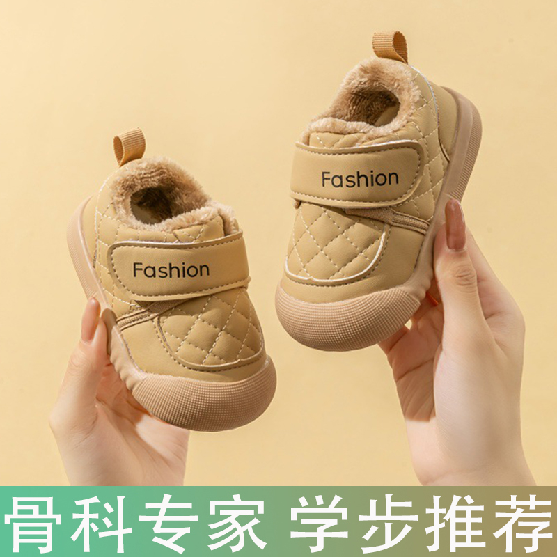 学步鞋男宝宝秋冬软底加绒