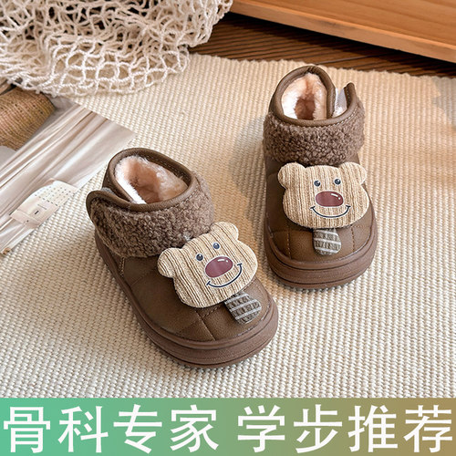 冬季加绒雪地靴防滑软底学步鞋