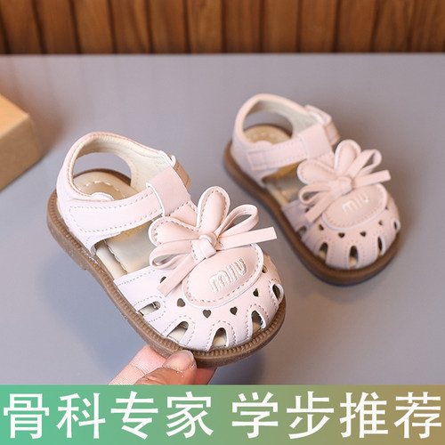 夏季女宝宝公主凉鞋软底防滑透气