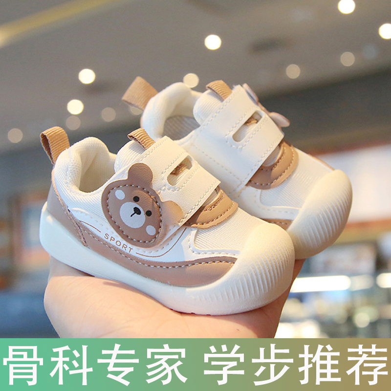 0-3岁软底婴儿学步鞋春秋季女宝宝鞋子网面男童运动鞋夏季小童鞋4