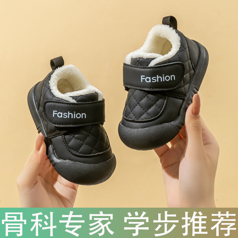 学步鞋男女宝宝秋冬新款0—1-3岁婴儿加绒保暖棉鞋软底防滑小童鞋