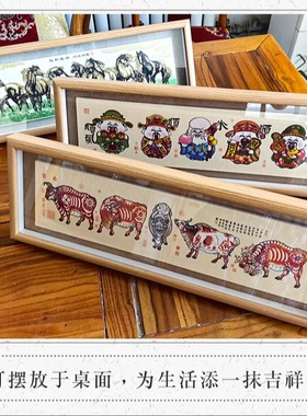 剪纸成品带框中国非遗剪刻纸摆件镜框装饰画套色八骏图挂件送老外
