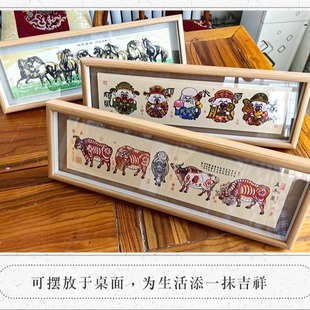 剪纸成品带框中国非遗剪刻纸摆件镜框装饰画套色八骏图挂件送老外