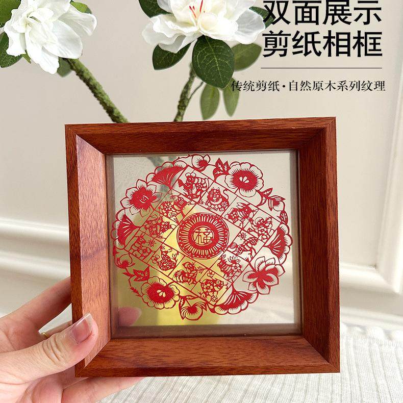 立体中式双面透明剪纸成品相框装饰画中国非遗摆件生肖福字装裱2图片