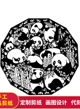 风景雪农家剪纸成品纯手工黑色刻纸中国民间特色学校宣传装饰旅游