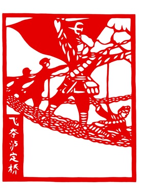 8k4长征抗战英雄故事红色革命剪纸手工剪纸成品系列刻纸窗花装饰