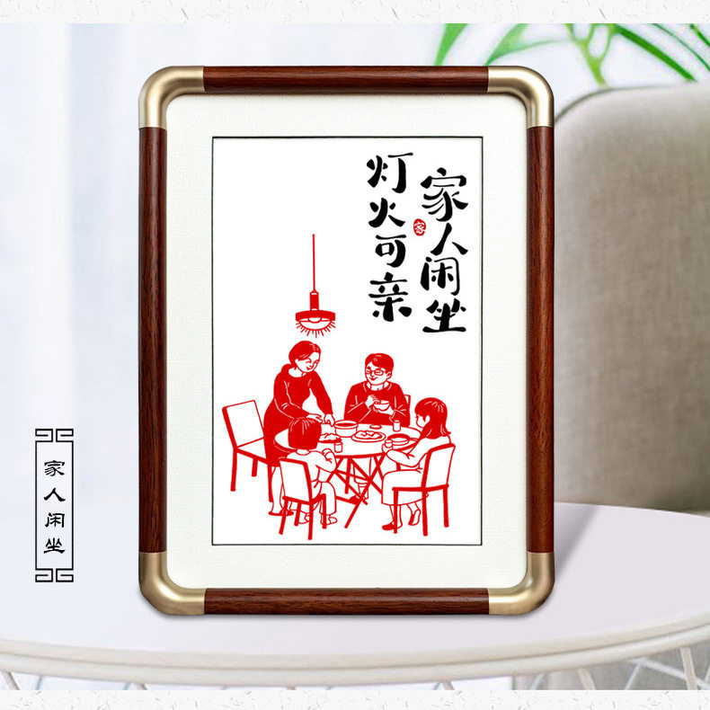 剪纸成品带框团圆新年特色仿铜角A4红花梨实木相框摆件装饰画横竖图片