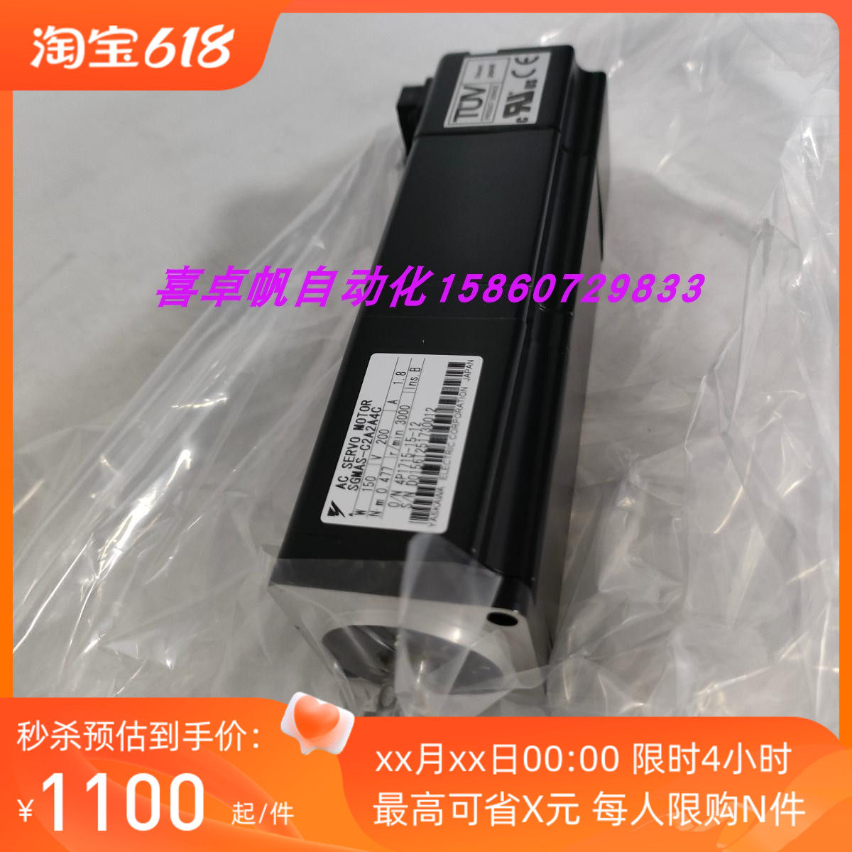 全新SGMAS-C2A2A4C正品安川电机马达销售进口原装质保议价