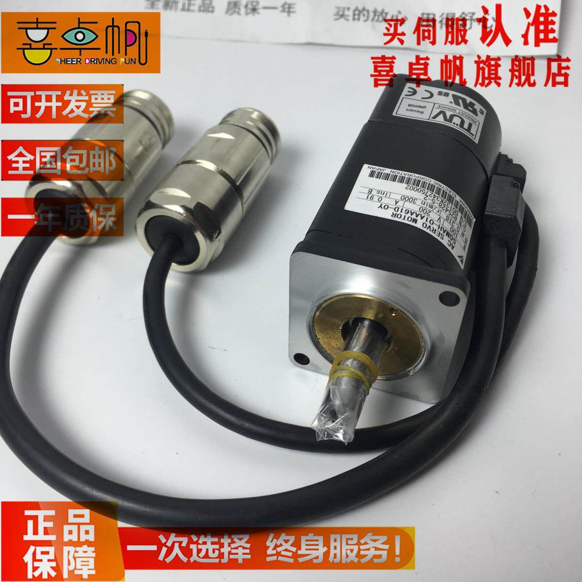 安川原装进口伺服驱动器销售全新正品质保议价