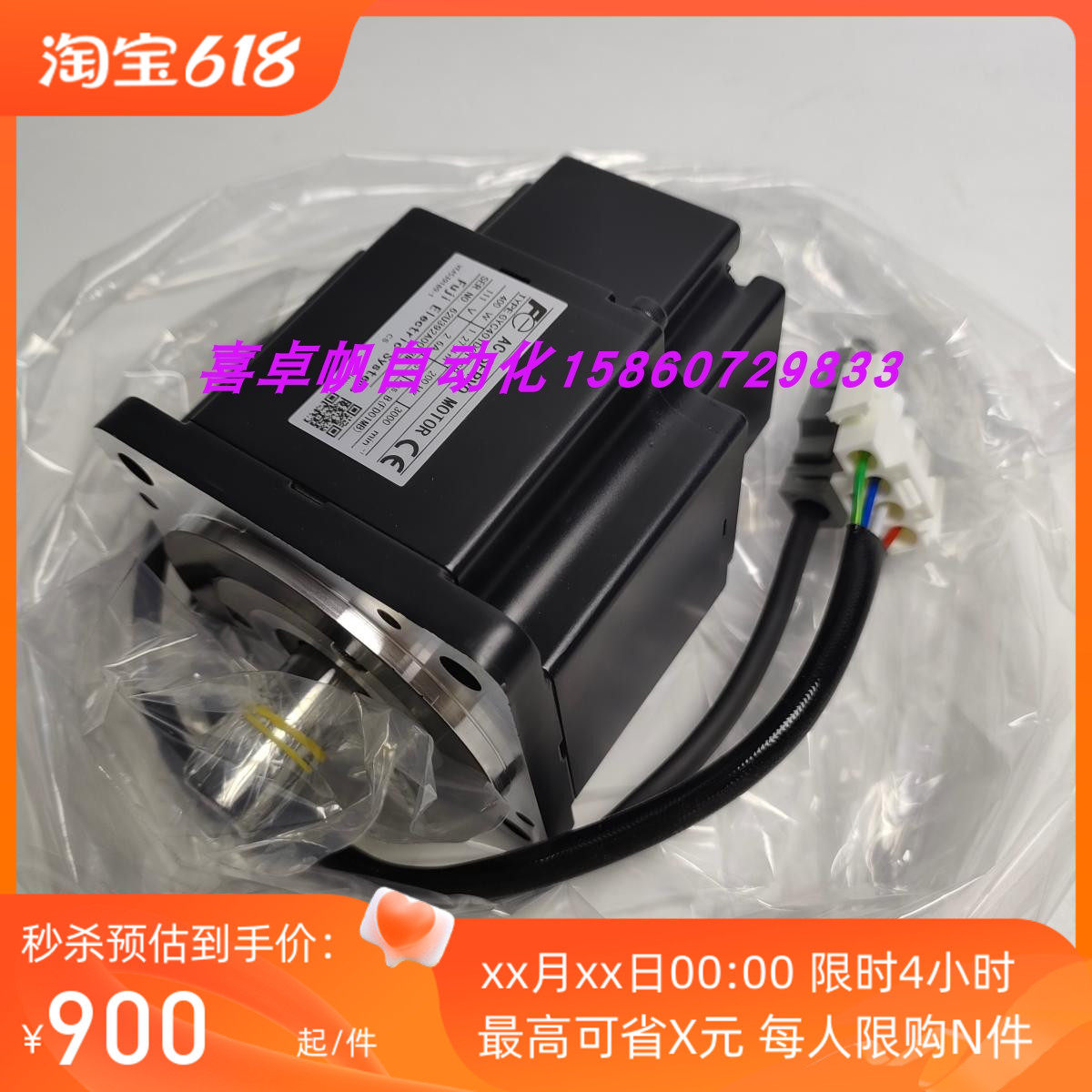 全新正品富士电机马达销售进口原装质保GYC401DC1-SB议价