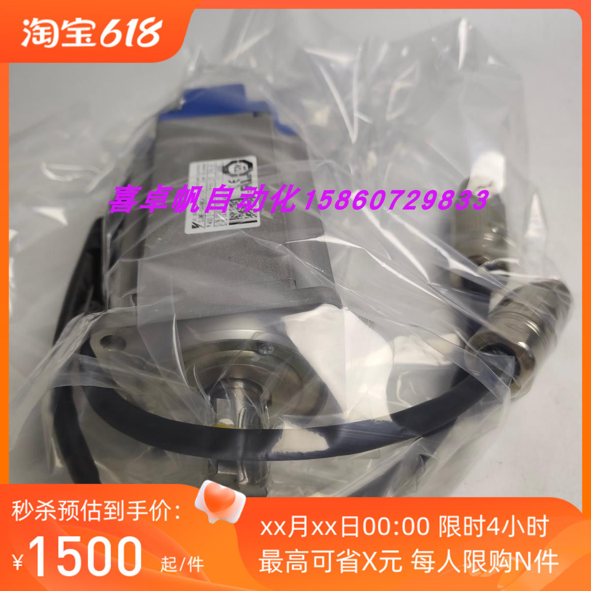 全新SJME-04AMC41-OY正品安川电机马达销售进口原装质保议价