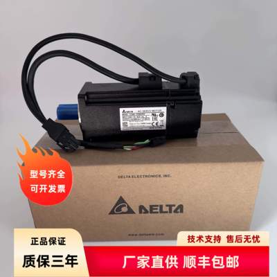 ECMA-C20604RS/0807SS/E21310台达伺服电机驱动器ASD-B2-04210721