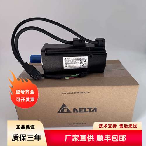 ECMA-C20604RS/0807SS/E21310台达伺服电机驱动器ASD-B2-04210721