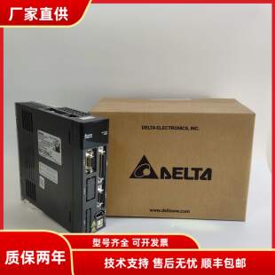 0121 0221 1521 L现货 1021 0721 0421 ASD B台达伺服驱动器A2