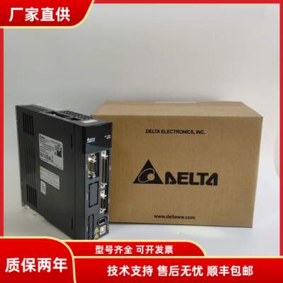 ASD-B2-0721/0121/0221-B台达伺服驱动器A2-0421/1021/1521-L现货